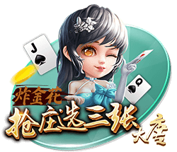 game_chess_75_300